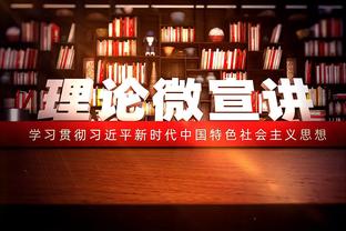 ?国米是否稳了❓意甲还剩12轮，国米已经领先尤文12分